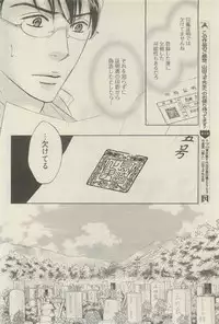 麗人 2015-05