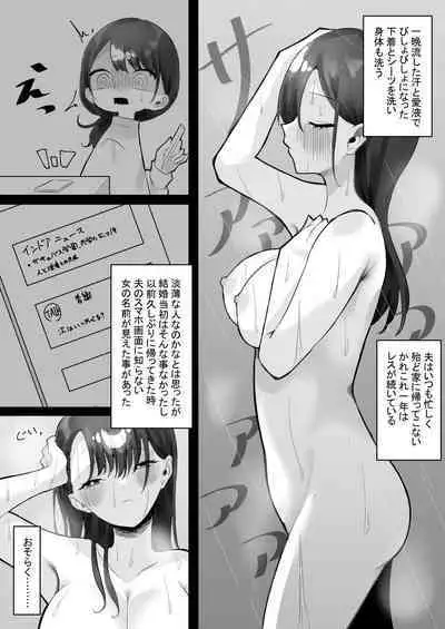[Momico-san (Momico) Meiseki Yume no Kare