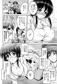 COMIC Megastore Alpha 2016-05