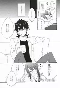 (CCOsaka87) [Tolkia (Aby)] MELT (Tales of Vesperia)