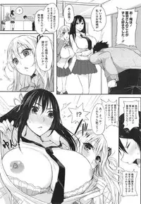 COMIC Megastore Alpha 2015-01