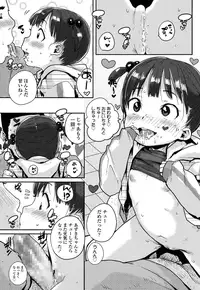 COMIC LO 2016-05 [Digital]