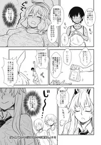 (C84) [110-GROOVE (Itou Yuuji)] Manatsu no Reisen-san (Touhou Project)