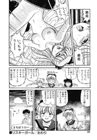 [wolf taro] akogare hakusho