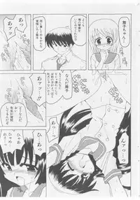 COMIC Shoujo Tengoku 2005-11