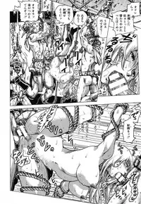 COMIC Shingeki 2013-08 [Digital]