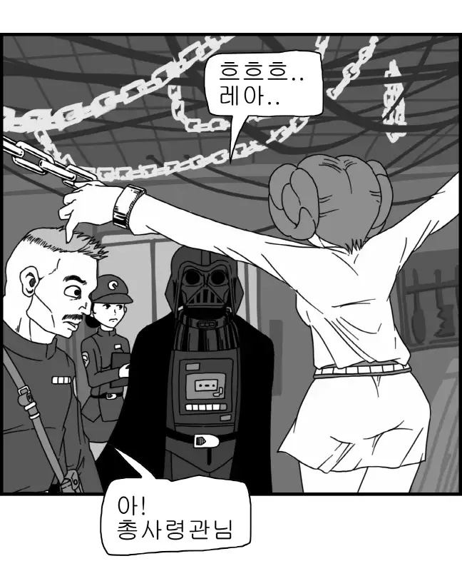 Sexy Star Wars - Darth Ass Vader Part 1-3
