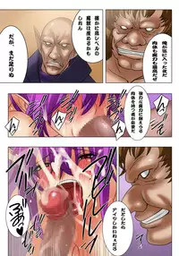 [MilkyBox （Qoopie）] Elf Hunting 2 ～ Dai Ni Maku Messiah no Onnatachi ～