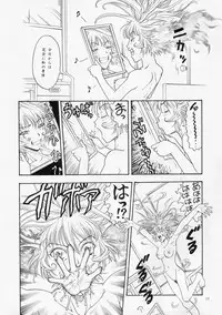 [Kobayashi Shounenmaru (Hosobosogumi)] Kikou ACT.1 Mairandohatsuten Kanketsuhen