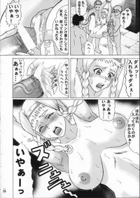 (ComiComi11) [Tsurikichi-Doumei (Hiraizumi Kou)] Moshimo Reina ya Risty to Okarerunagara (Queen's Blade)
