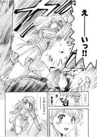 [Nagano Akane] Minna no Ofuro 3