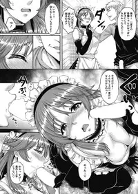 COMIC HOTMiLK Koime Vol. 11 [Digital]