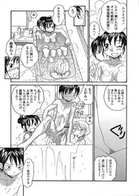 COMIC TENMA 2008-08