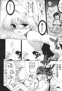 [Matsumoto Drill Kenkyuujo] Alignment You! You!