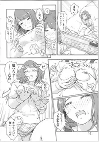 [Xiaowoo] Kaikan Change ♂⇔♀ ~Hajimete wa Onna no Karada de~