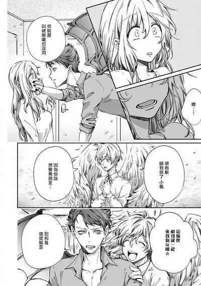 roku-jō no yume utsutsu | 似梦非梦