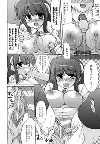 Comic Unreal 2007-10 Vol. 9