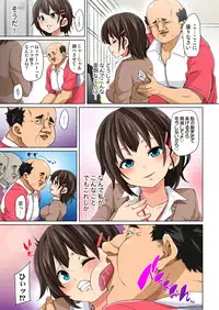 [Marui Maru] Hattara Yarachau!? Ero Seal ~ Wagamama JK no Asoko o Tatta 1-mai de Dorei ni ~ 1-2 [Digital]