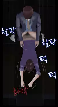 Dark Game Ch.1-21 (English) (Ongoing)