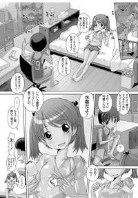 [Low] Best Erection! Low tanpen Kessaku-sen [Digital]