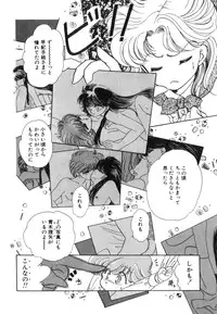 [Nishimura Arimi] Arimix