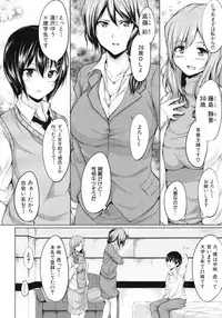 COMIC MUJIN 2012-03