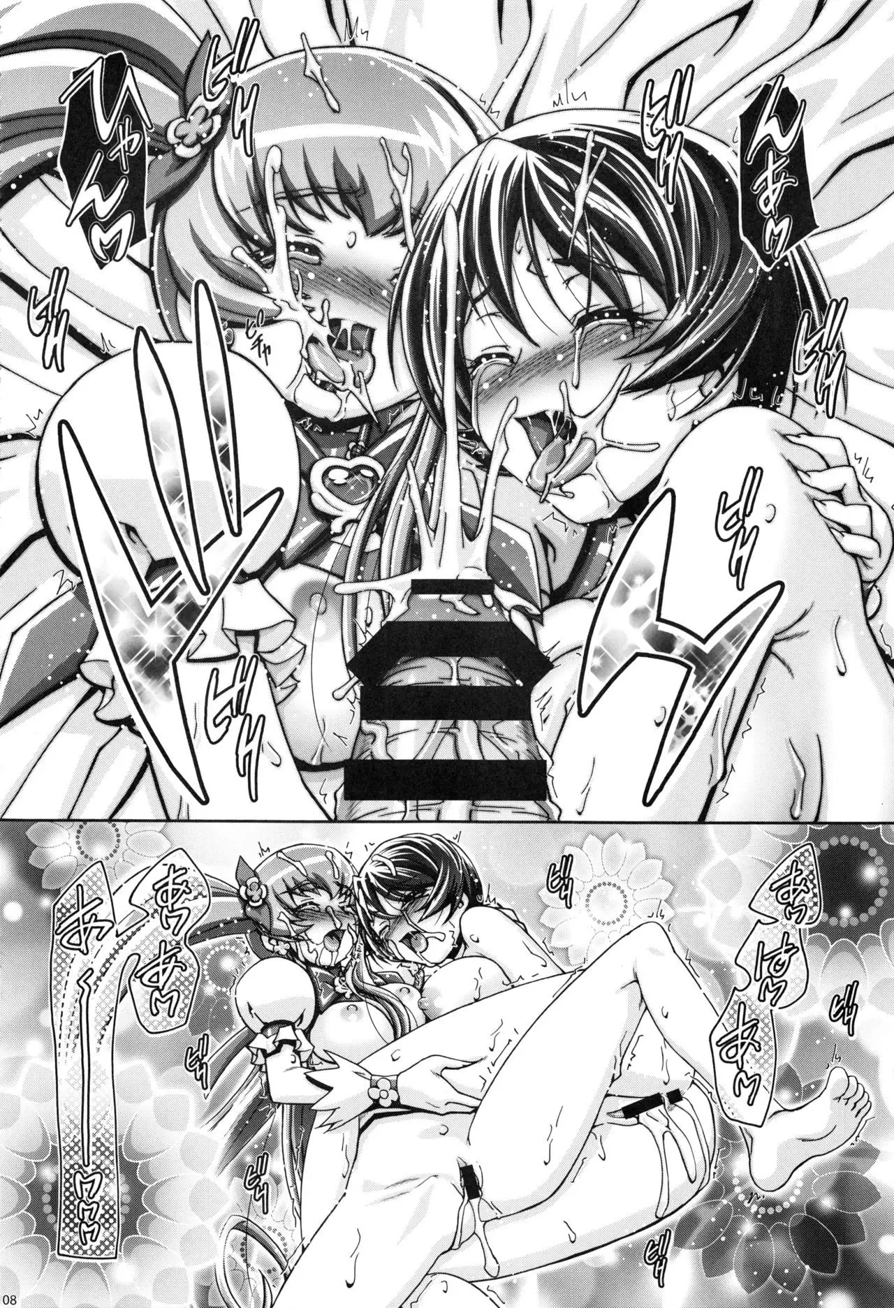 Heart Puni Soushuuhen