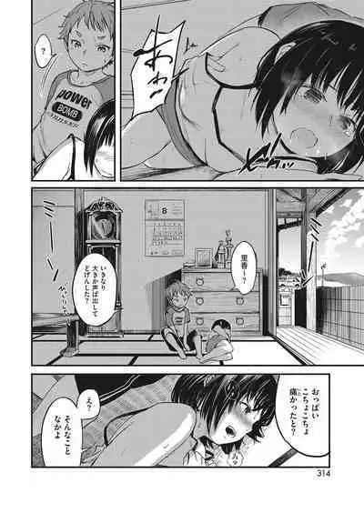 COMIC HOTMILK 2022-11