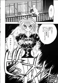 [Aura Seiji] Kanjite Miruku Sensei!