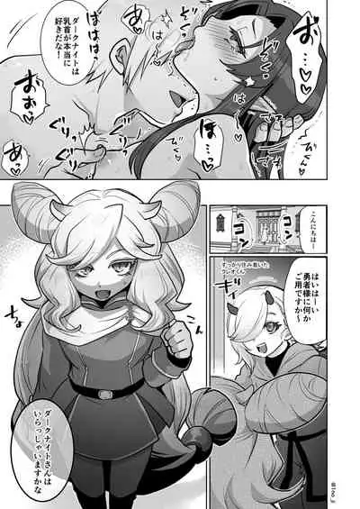 The Dark Knight series