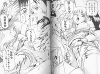 [Suzuki Kimuchi] Kangofu Rock 2