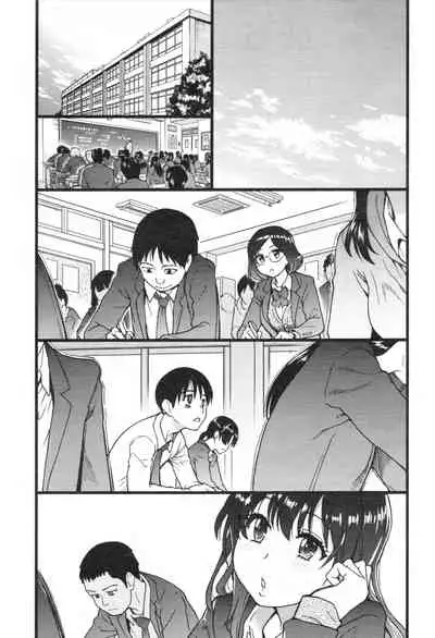 [Shiwasu no Okina] Please! Freeze! Please! [English] [Decensored]