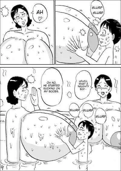Bakunyuu Sentou