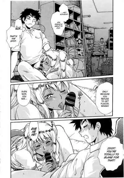 Katakute Futokute Atsui no o | That thick, hard heat