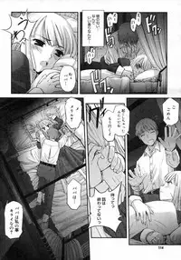 COMIC Megastore H 2007-05