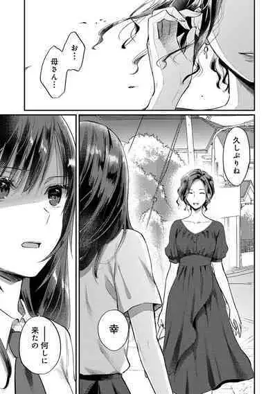 COMIC Ananga-Ranga Vol 99