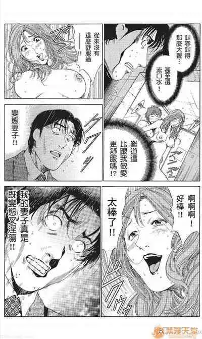 セレブ那由 AVない若奧さま