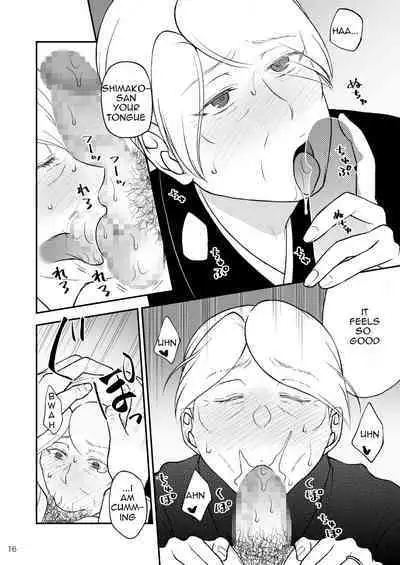 [Arubain] Shimako ~Tsuma no Haha~ 9 | Shimako Mother of Wife 9 [English]