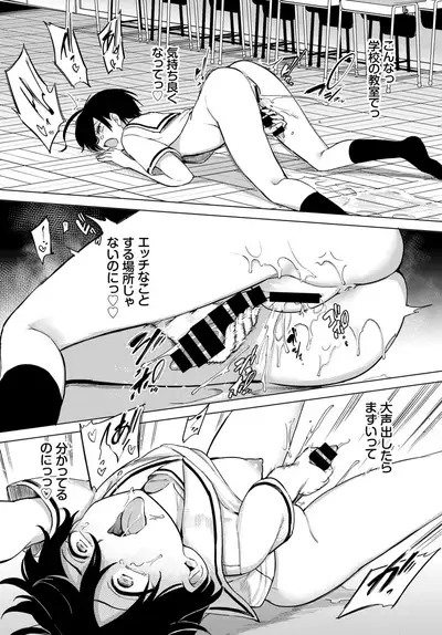 COMIC BAVEL 2021-12 [Digital]