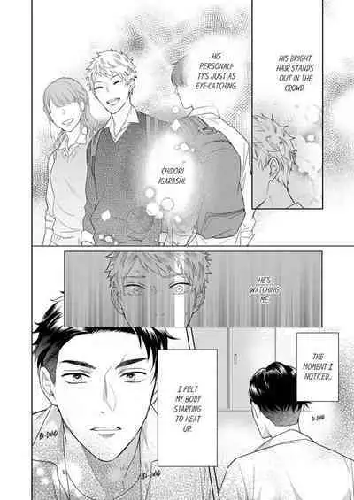 Shinyuu to Gouriteki ni Yaru Houhou 6 | How to Convince Your Best Friend to Sleep With You 6