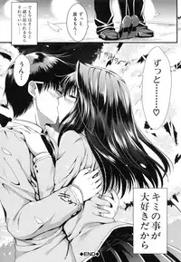 [Kojima Saya] Gakuen Seikatsu