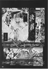 (C84) [Hinaprin, Kitsunenomori (Various)] Dairansai (Touhou Project)