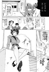 [Anthology] Onna Kyoushi Premium