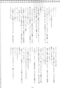 (C55) [M.R Products (Kanawa + Ringo Marugoto)] Karekano de Pon (Kare Kano [His and Her Circumstances])