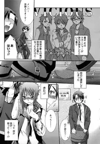 [Anji] Nanairo Kajitsu