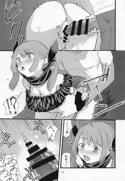 (Prism Record 8) [Uron na Haze. (Hataoribeisohachi, Keganin)] Aohado (Puella Magi Madoka Magica Side Story: Magia Record)