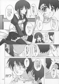 (C68) [SEITOKAISHITSU (Akimoto Dai)] HAPPY UPDATE (To Heart 2)