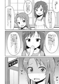 Kare Kanojo ka Sono Hoka ka