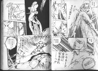 [Uchiyama Aki] Yuusei Shoujo Man'yuuki