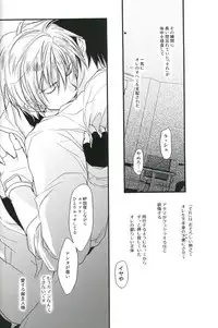 [CROCODILE-Ave. (Gangstar Yoshio)] GHDC Rush Hen 2 (Gamerz Heaven!)